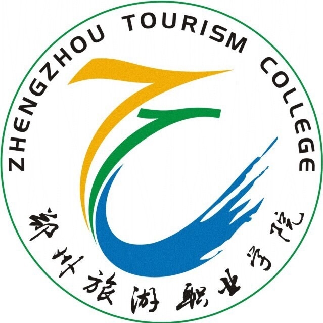 郑州旅游职业学院